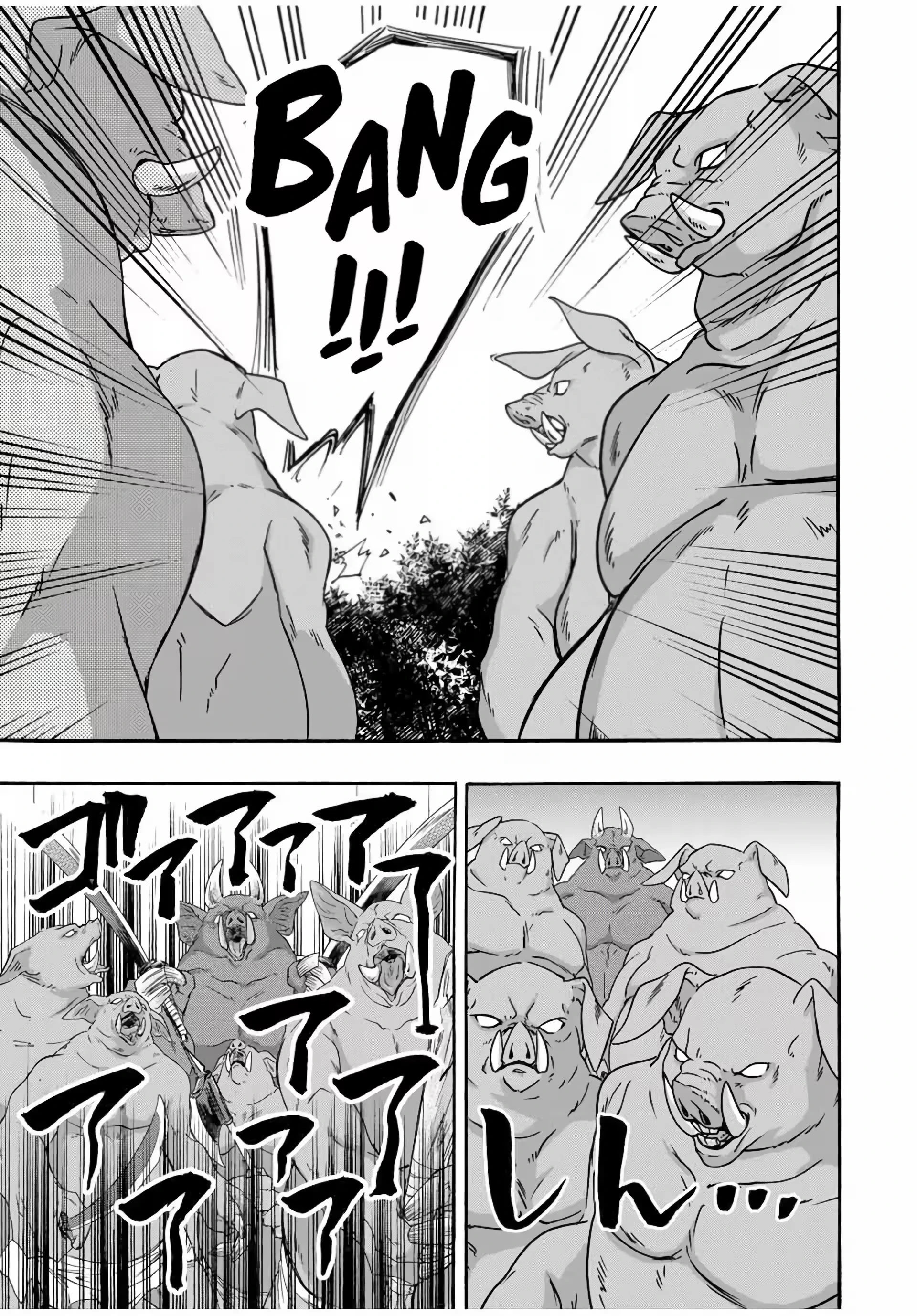 Isekai Walking capítulo 59 página 17