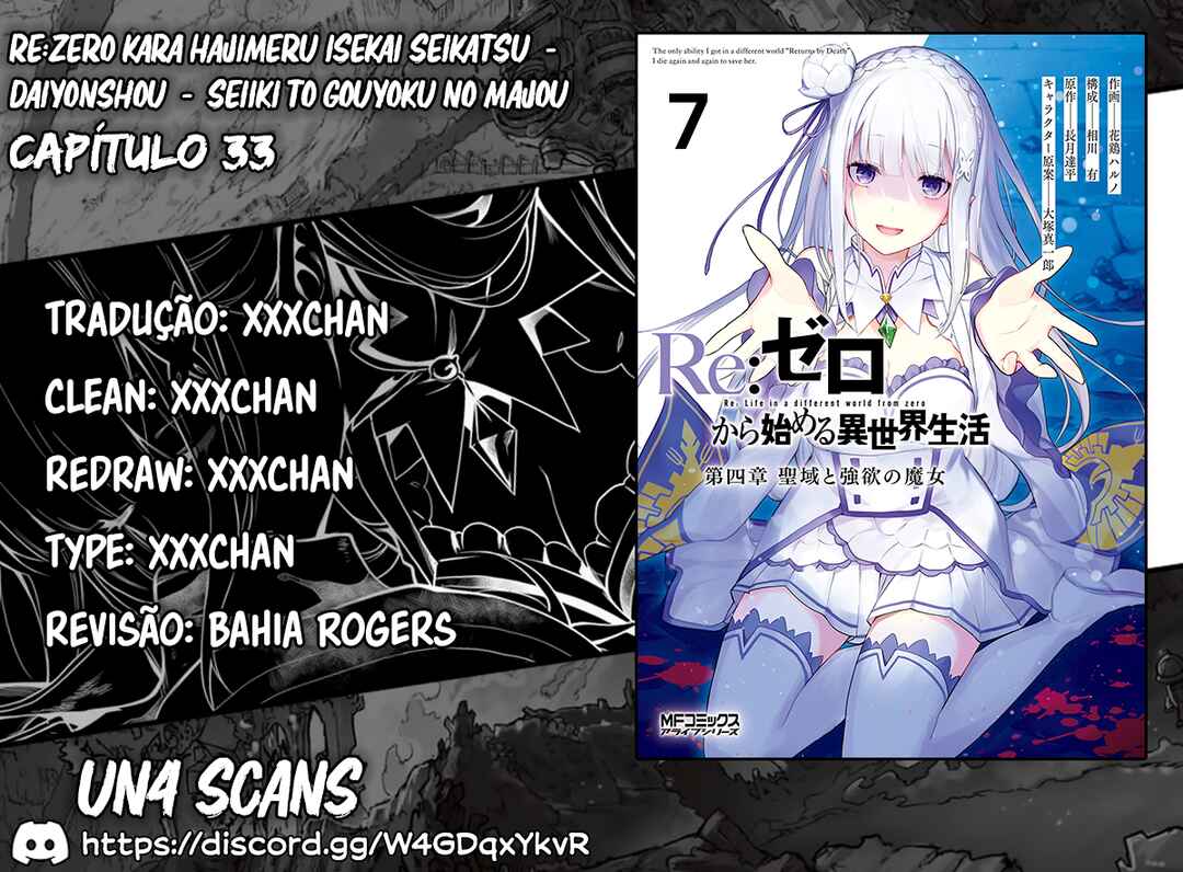 Re:Zero kara Hajimeru Isekai Seikatsu: Dai 4-shou—Seiiki to Gouyoku no Majo capítulo 33 página 1