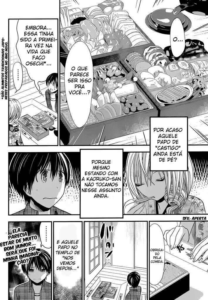 Minamoto-kun Monogatari capítulo 234 página 4