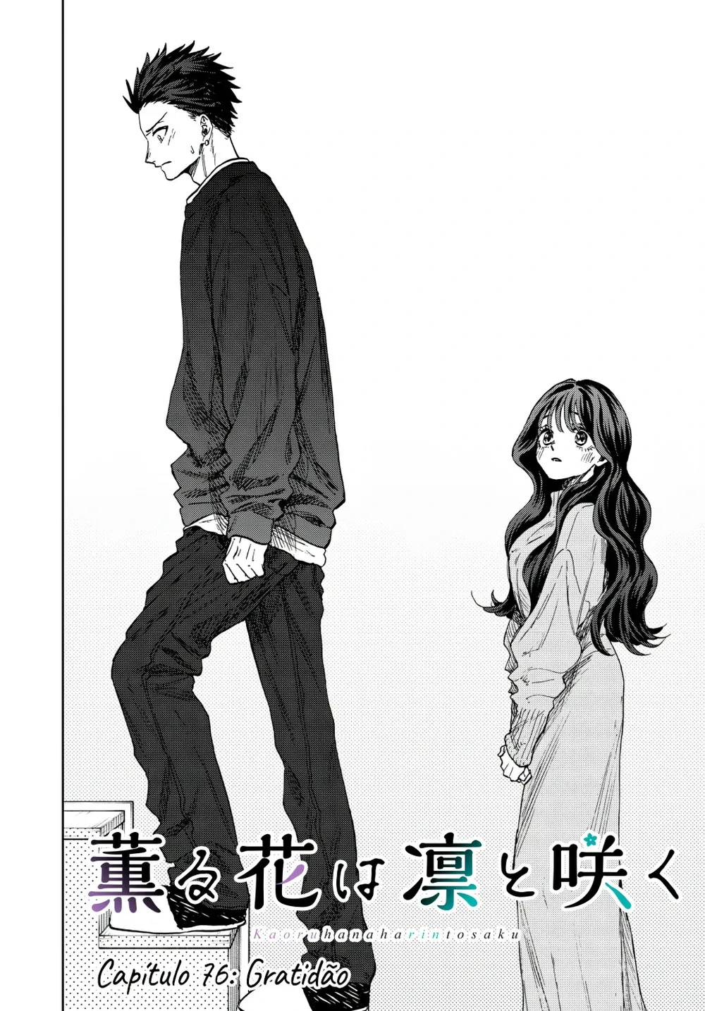 Kaoru Hana Wa Rin To Saku capítulo 76 página 3