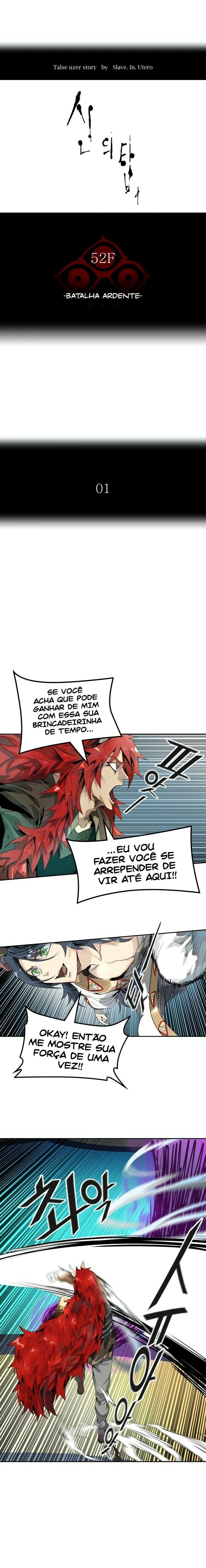 Tower of God (Season 3) capítulo 75 página 3