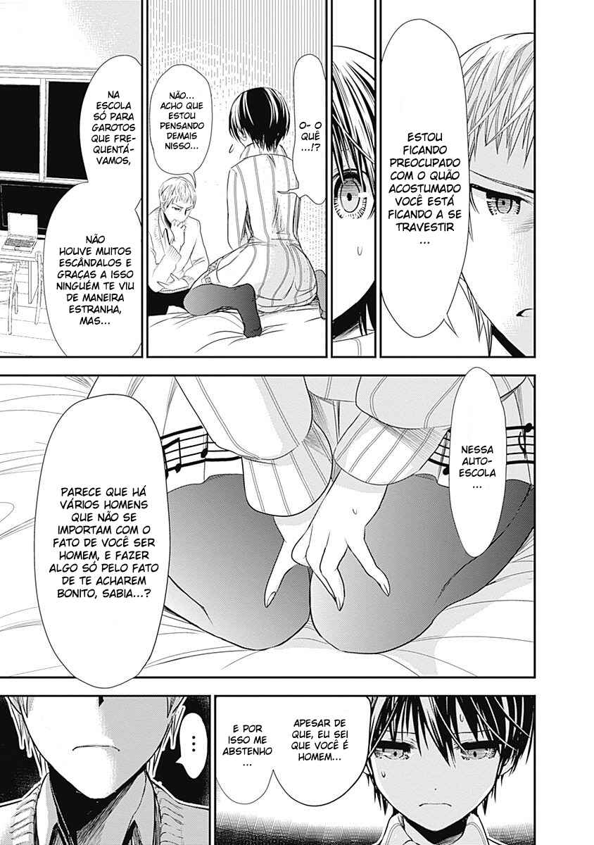 Minamoto-kun Monogatari capítulo 241 página 6
