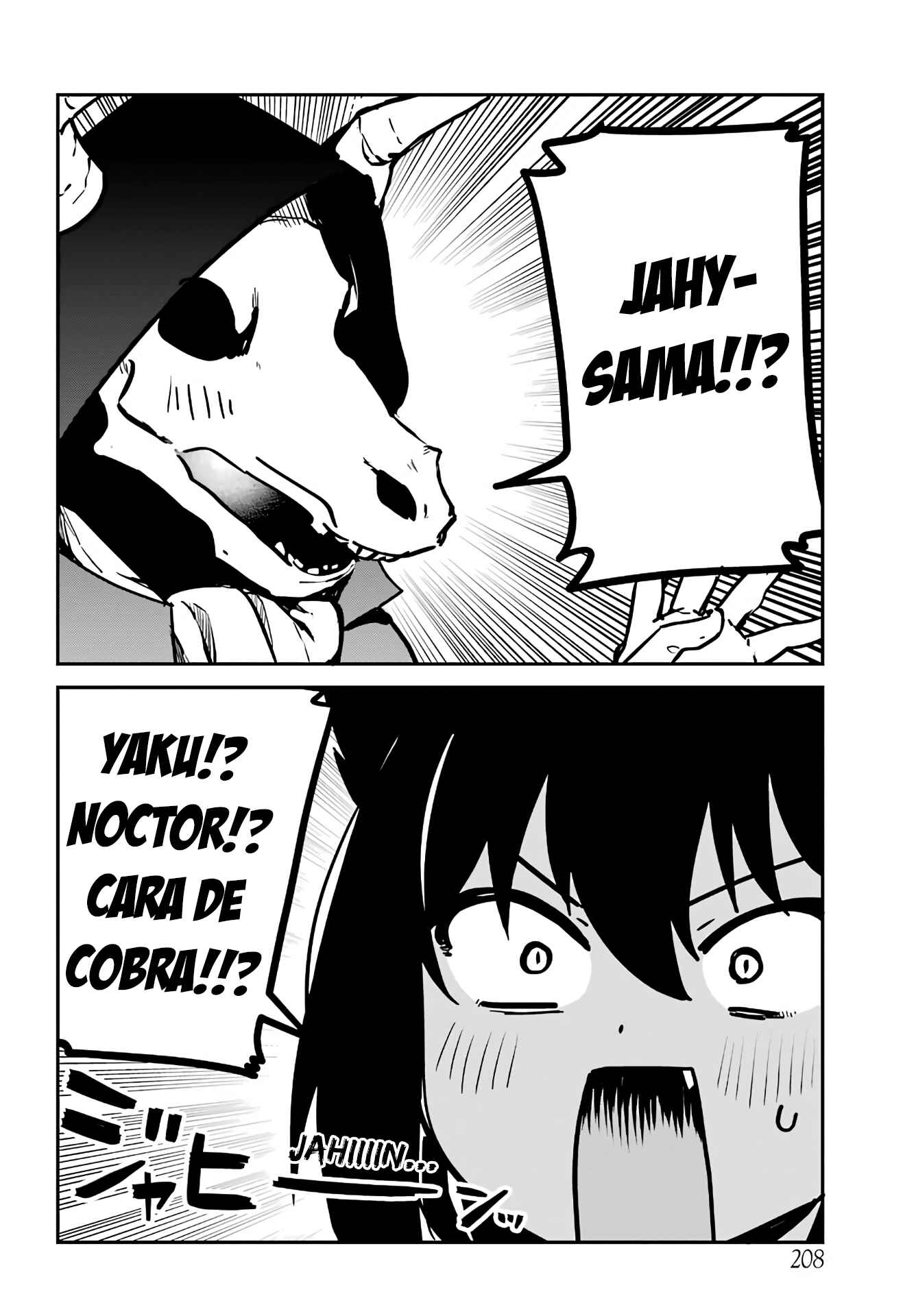 Jahy-sama wa Kujikenai! capítulo 71 página 7