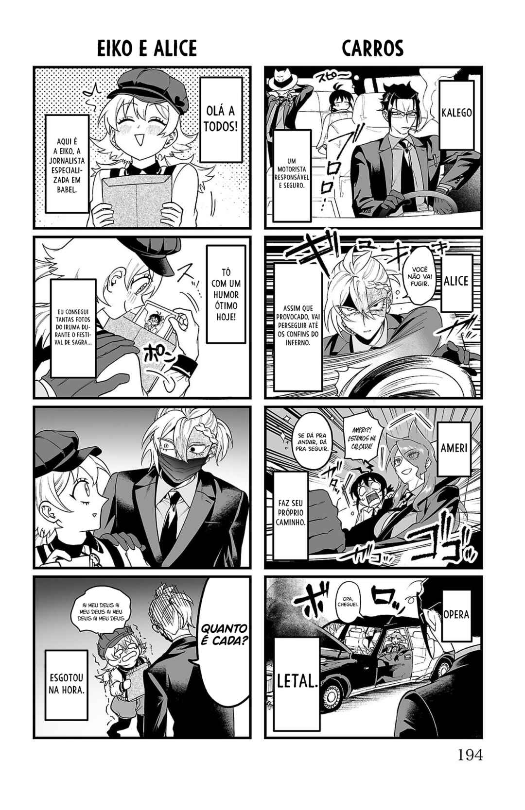 Mairimashita! Iruma-kun – If Episode of Mafia capítulo 27.1 página 10