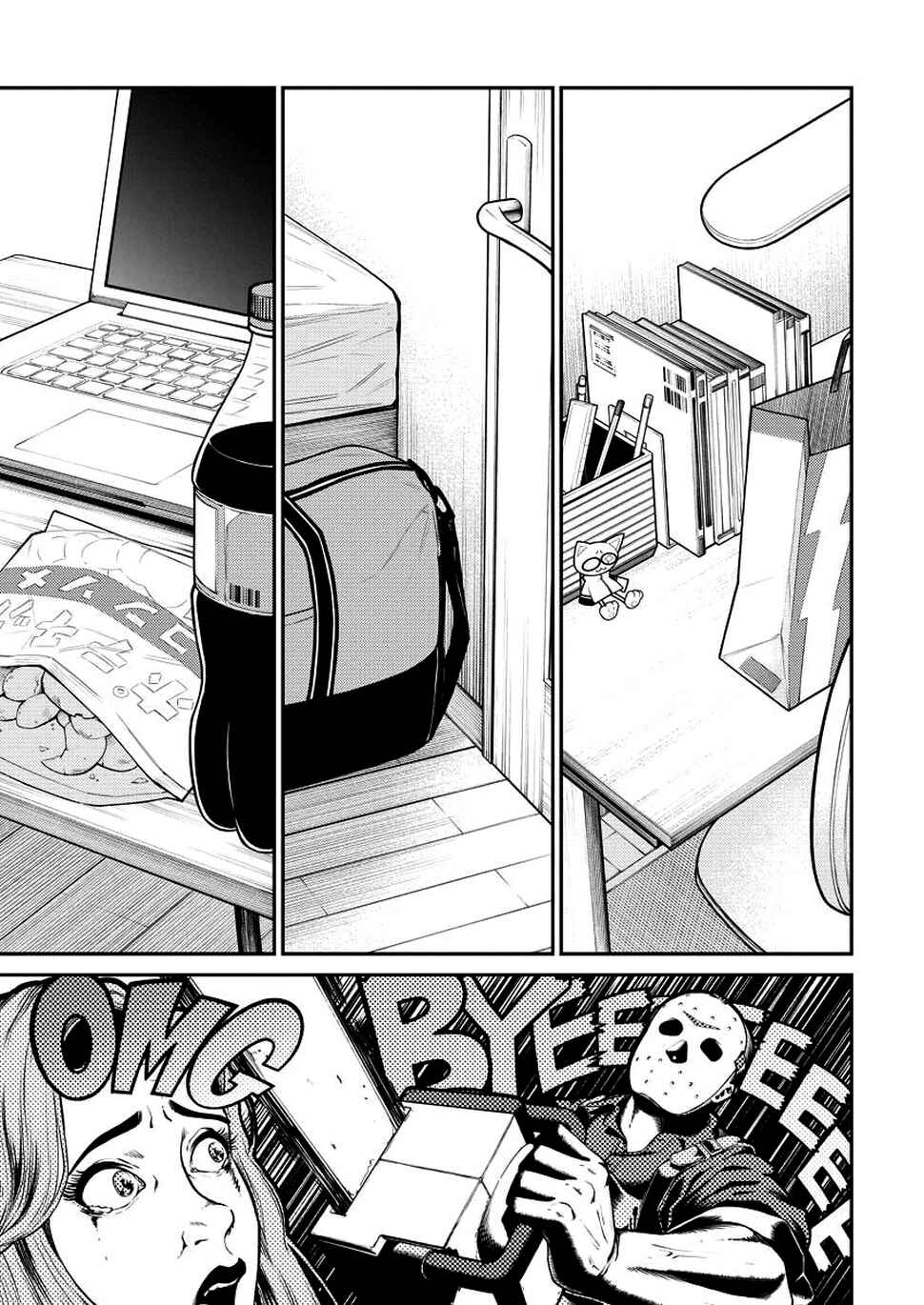 Yancha Gal no Anjou-san capítulo 94 página 4