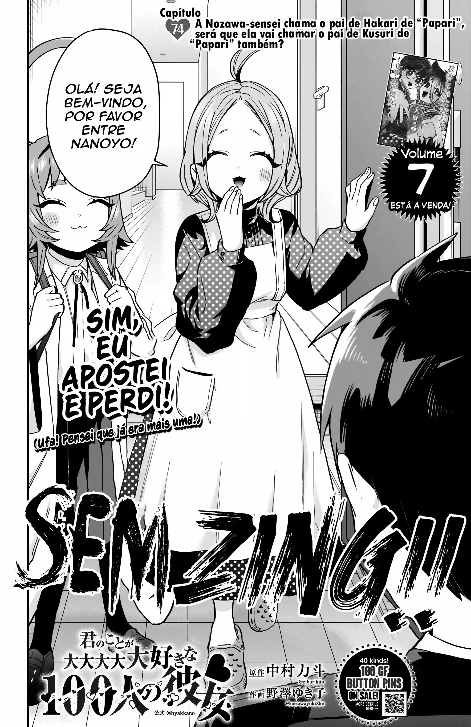 Kimi no Koto ga dai dai dai dai dai suki na 100-nin no Kanojo capítulo 74 página 3