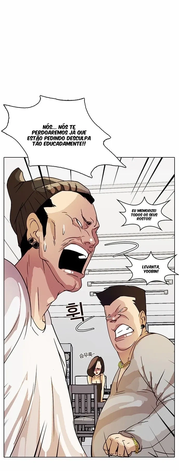 Lookism capítulo 13 página 7