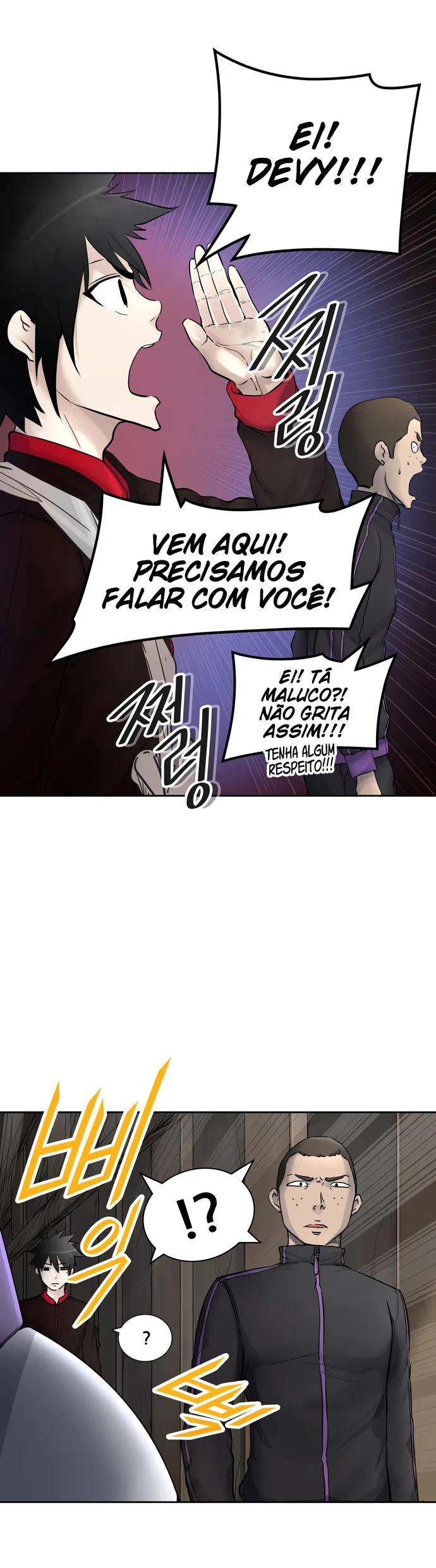 Tower of God (Season 3) capítulo 3 página 9