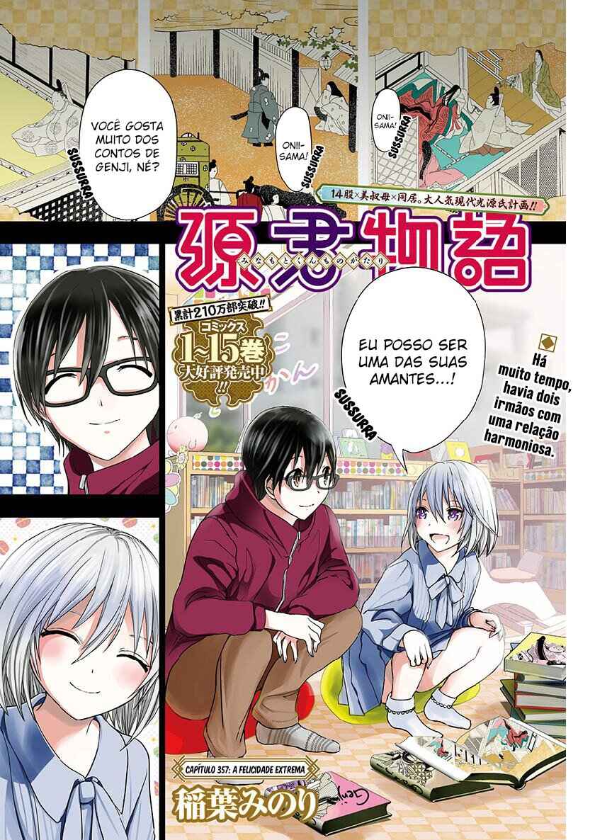 Minamoto-kun Monogatari capítulo 357.5 página 1
