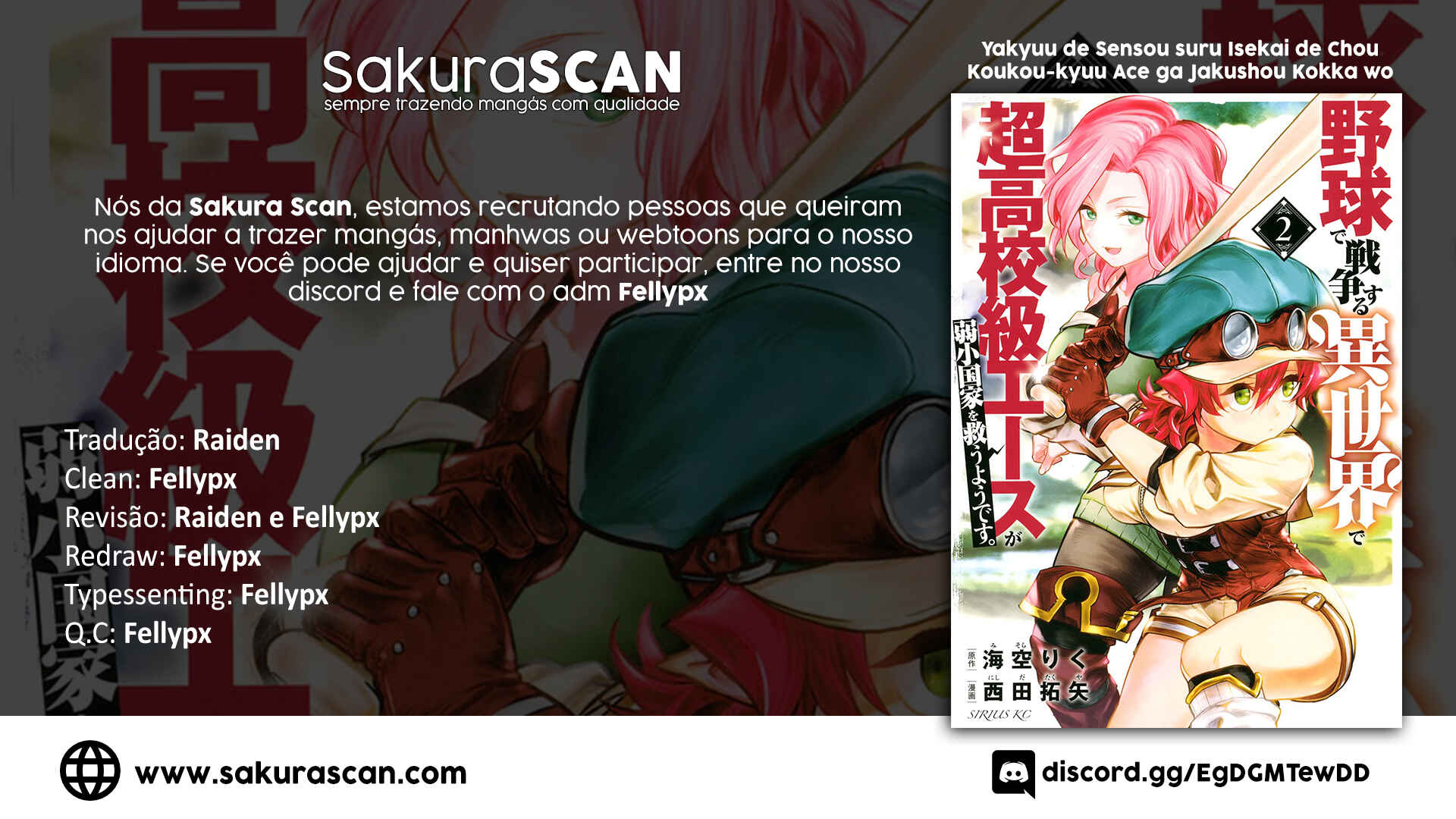 Yakyuu de Sensou suru Isekai de Choukoukoukyuu Ace ga Jakushou Kokka o Sukuu Youdesu capítulo 12.2 página 1