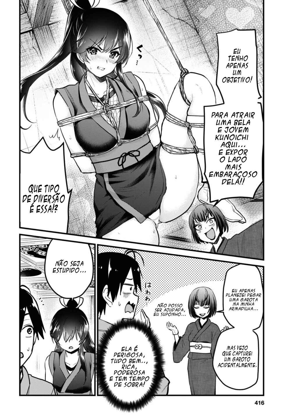 Hajimete no Gal capítulo 110 página 7