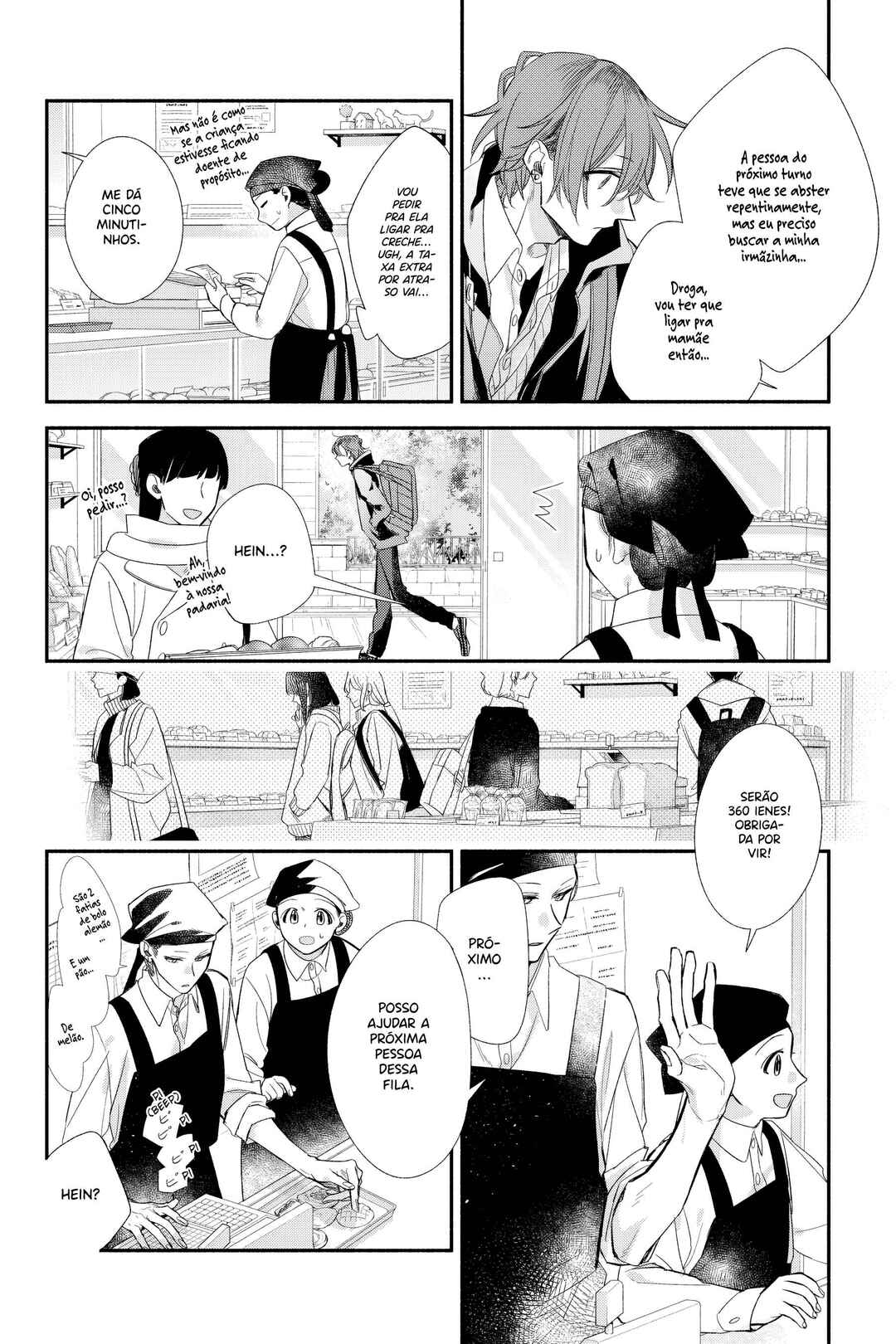 Sasaki to Miyano capítulo 39.7 página 15