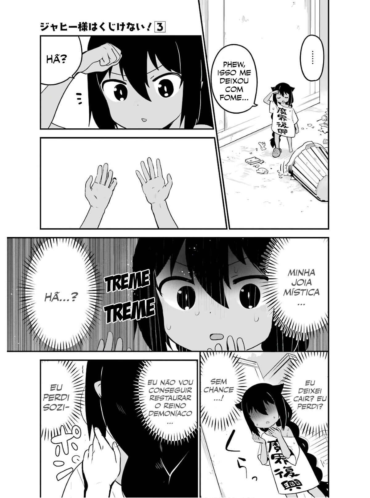 Jahy-sama wa Kujikenai! capítulo 16 página 12