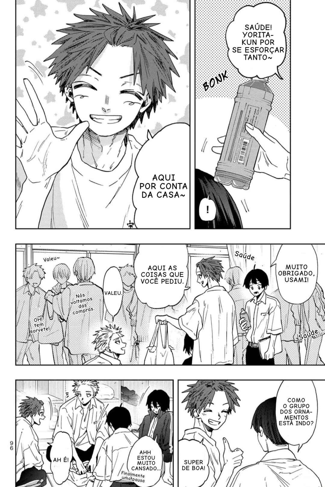 Kaoru Hana Wa Rin To Saku capítulo 58 página 4