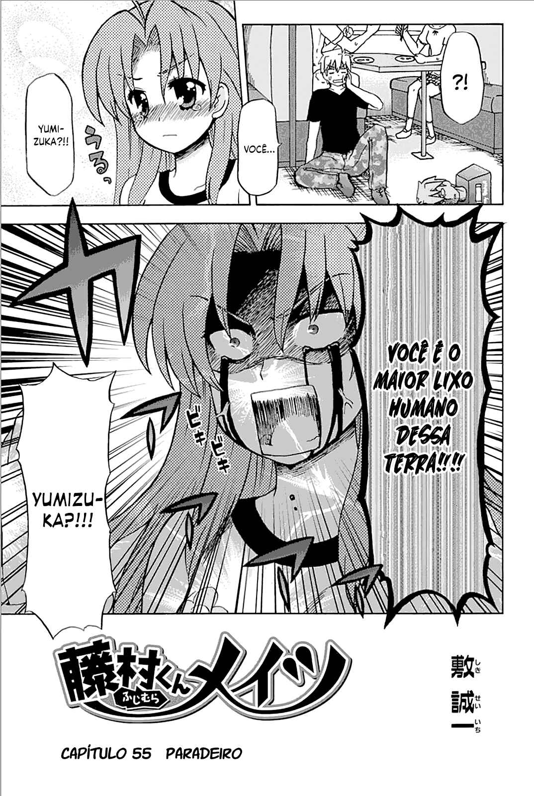Fujimura-kun Mates capítulo 55 página 6