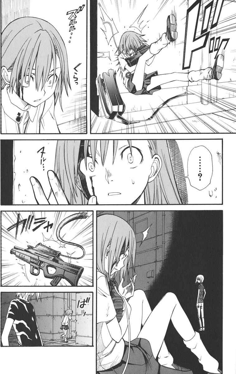 Toaru Majutsu no Index Gaiden: Toaru Kagaku no Railgun capítulo 23 página 10