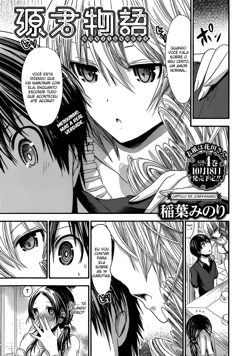 Minamoto-kun Monogatari capítulo 93 página 2