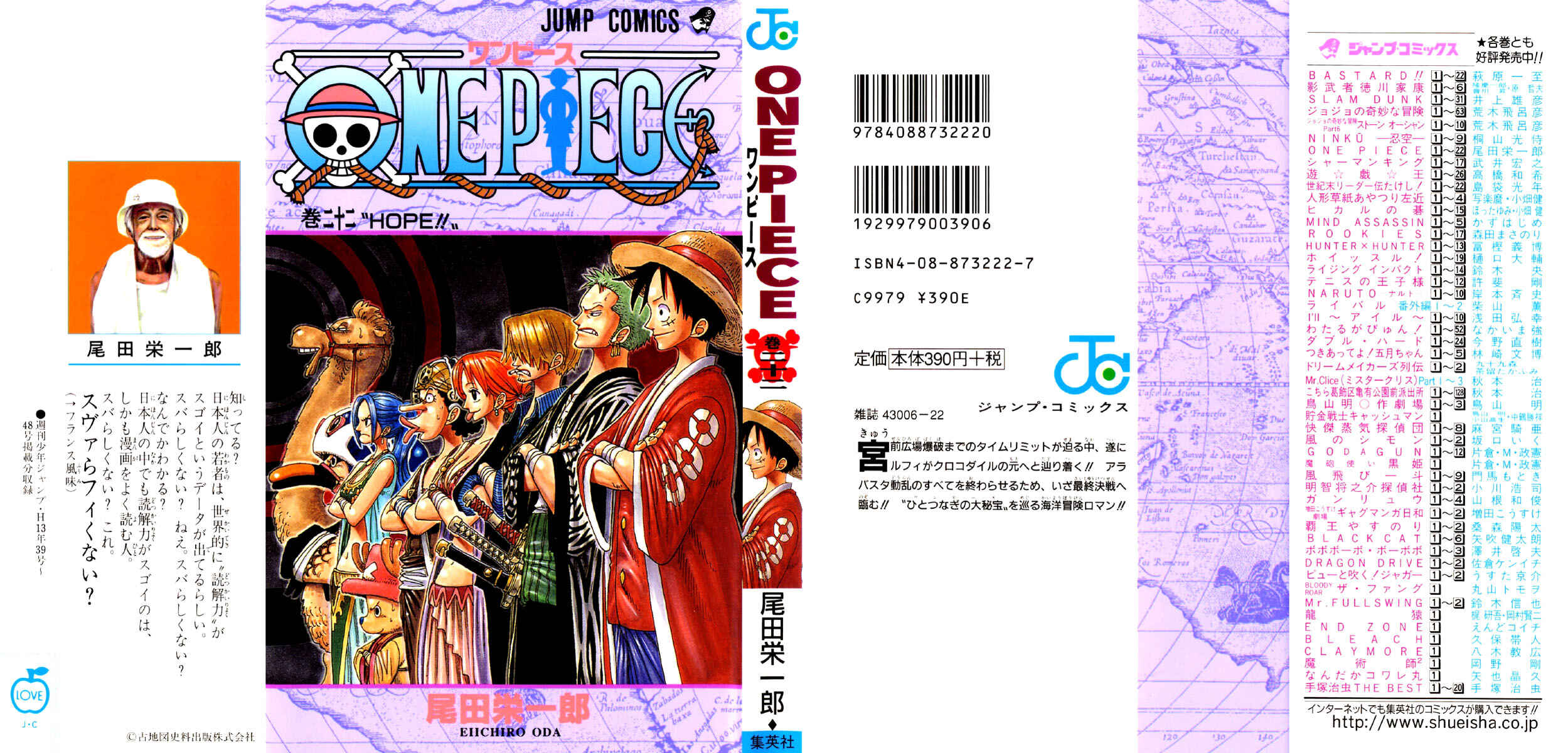 One Piece capítulo 196.1 página 1
