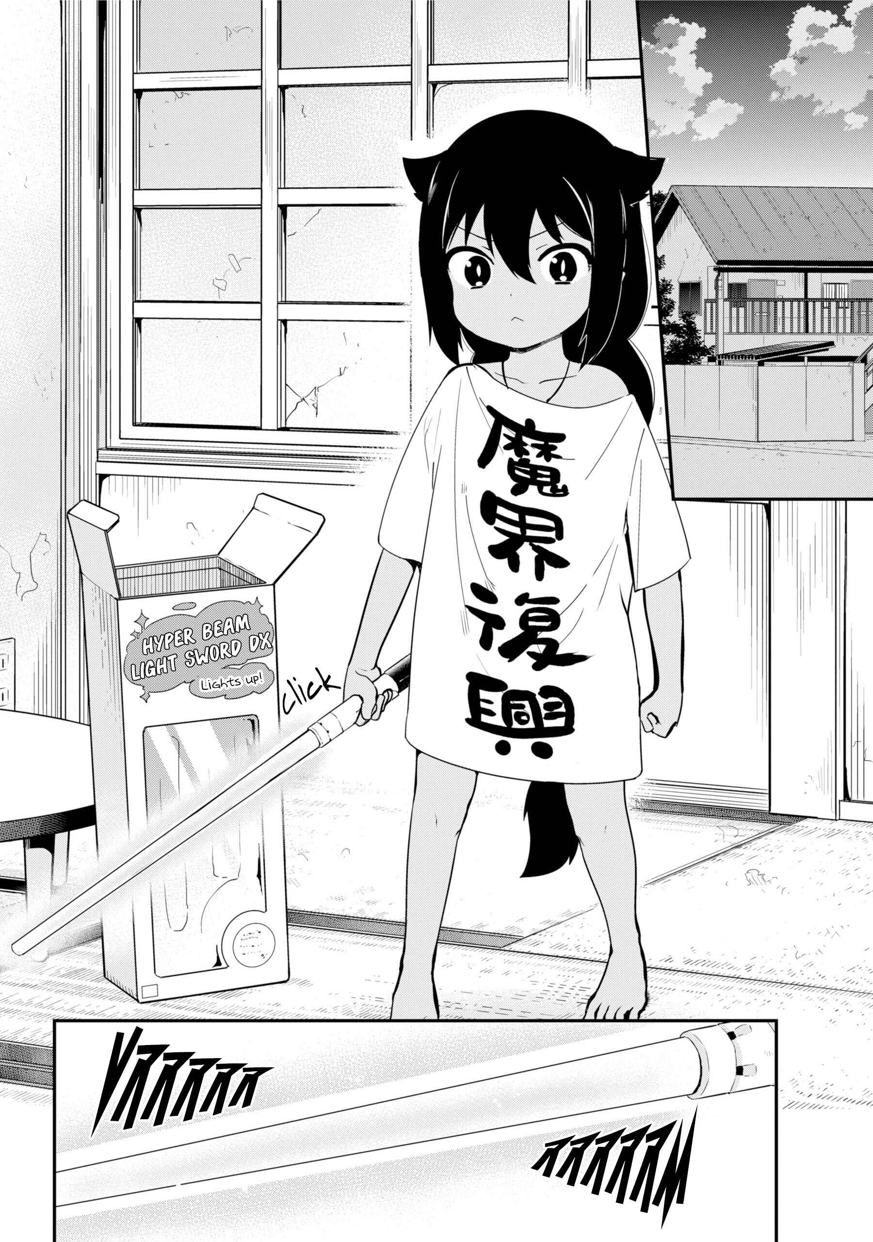 Jahy-sama wa Kujikenai! capítulo 24 página 13