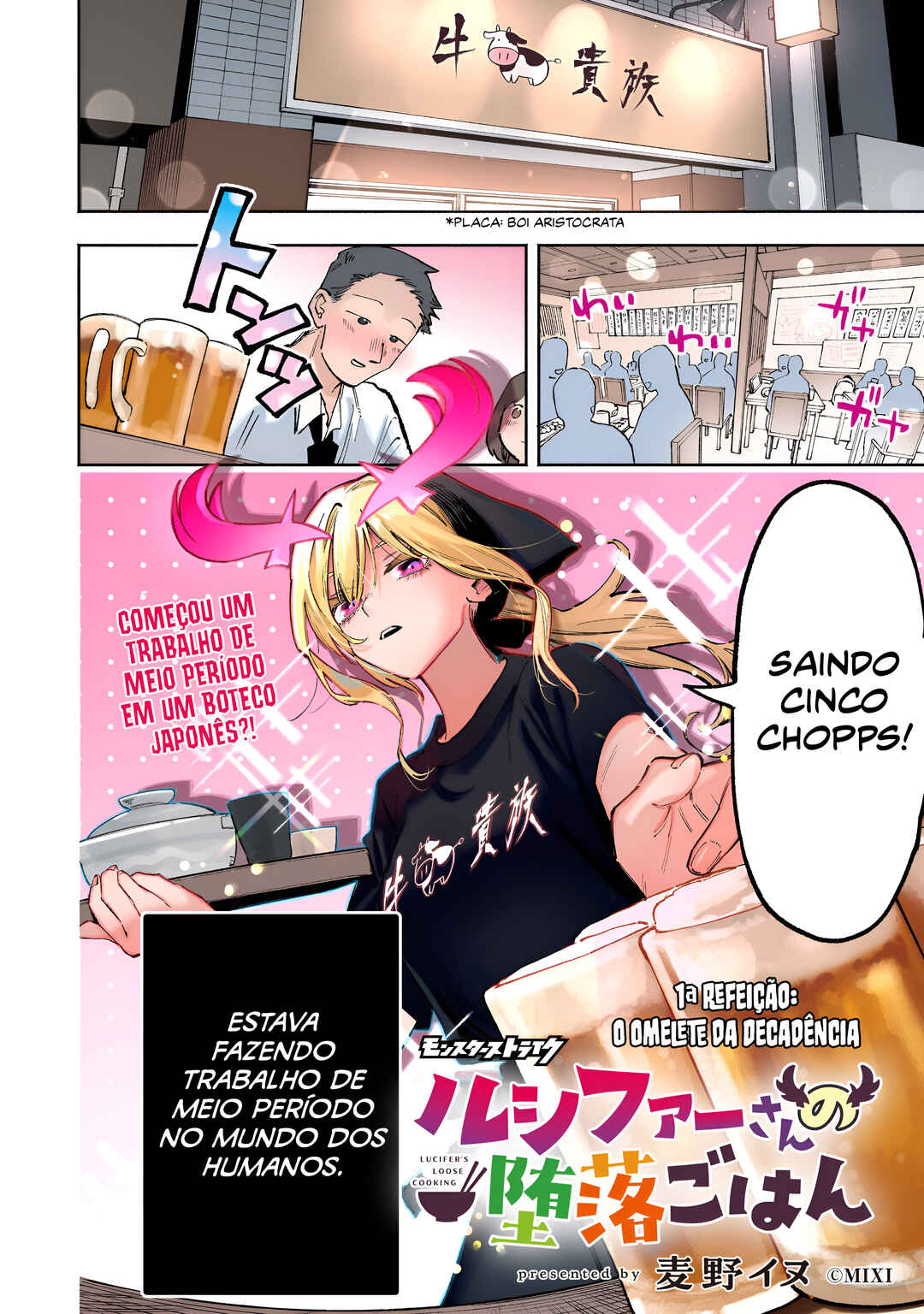 Lucifer-san no Daraku Gohan capítulo 1 página 2