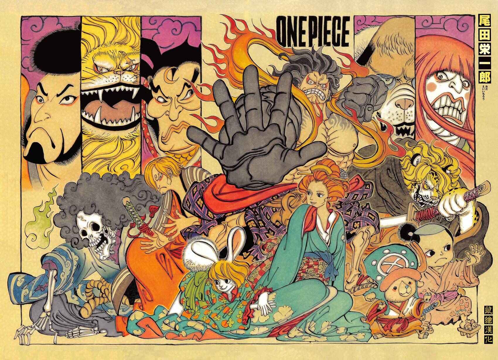 One Piece capítulo 821 página 4