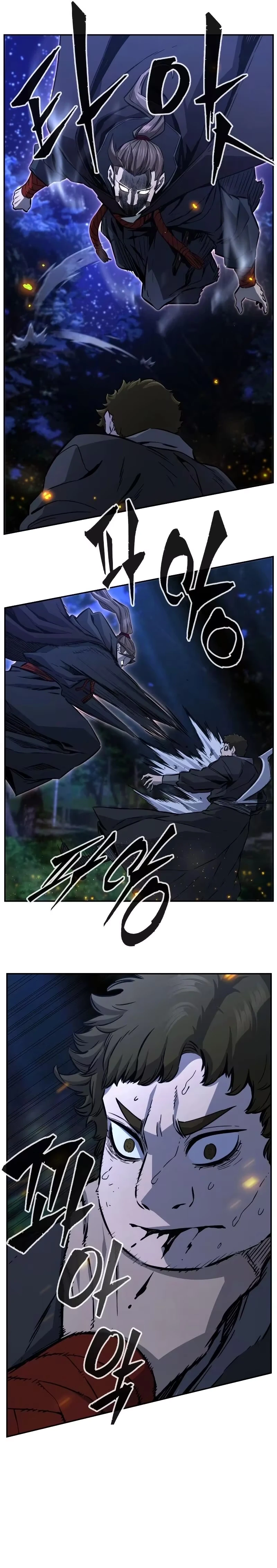 Absolute Sword Sense capítulo 44 página 6