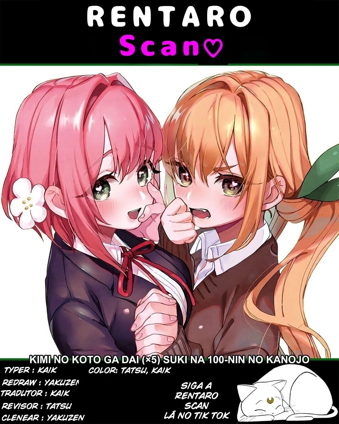 Kimi no Koto ga dai dai dai dai dai suki na 100-nin no Kanojo capítulo 178 página 1