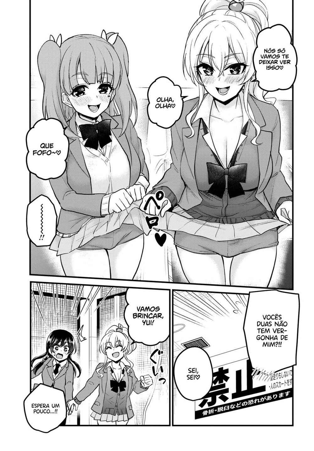 Hajimete no Gal capítulo 86 página 14