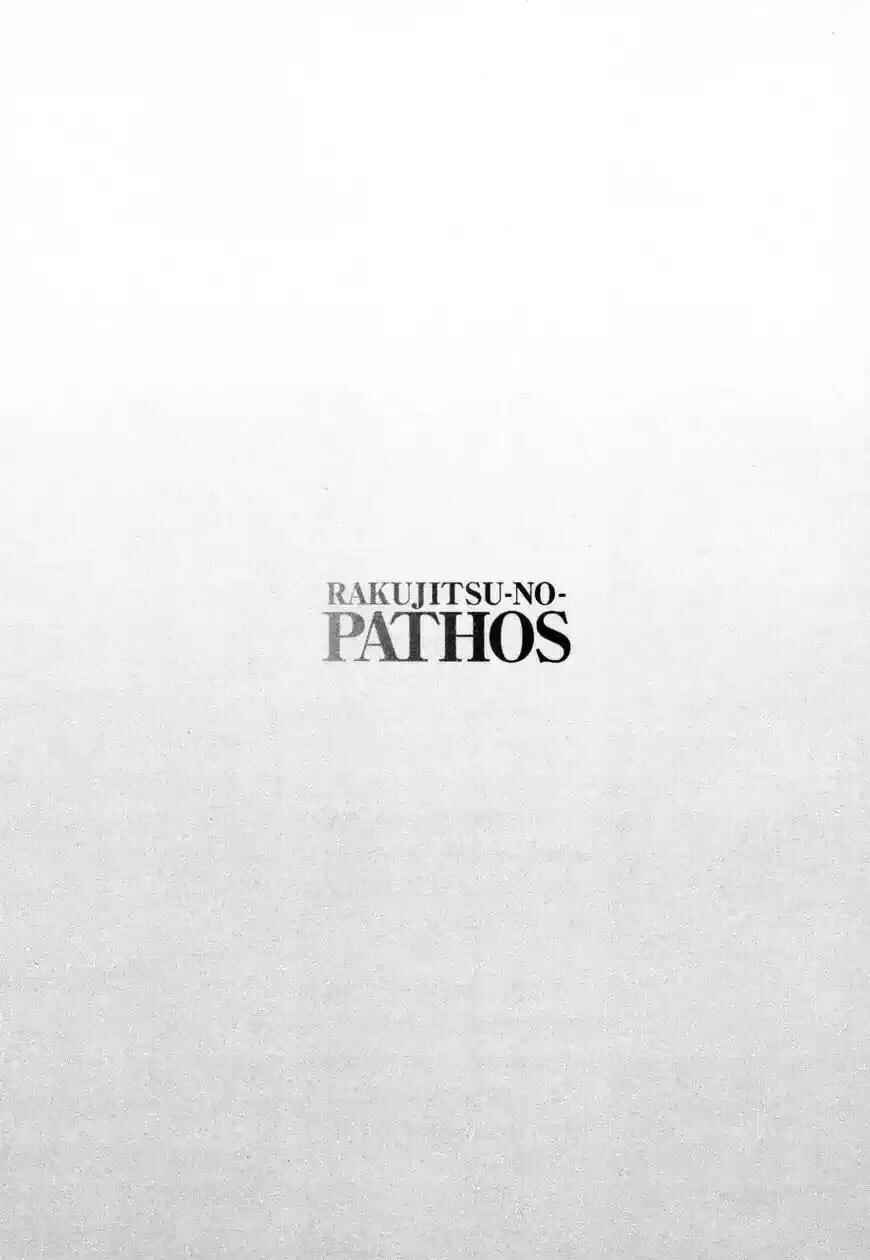 Rakujitsu no Pathos capítulo 31 página 5