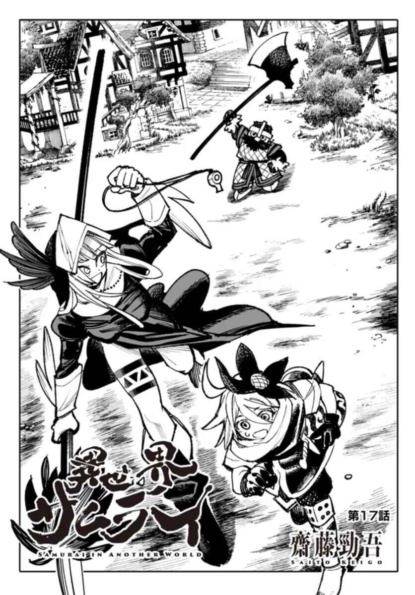 Isekai Samurai capítulo 17 página 2