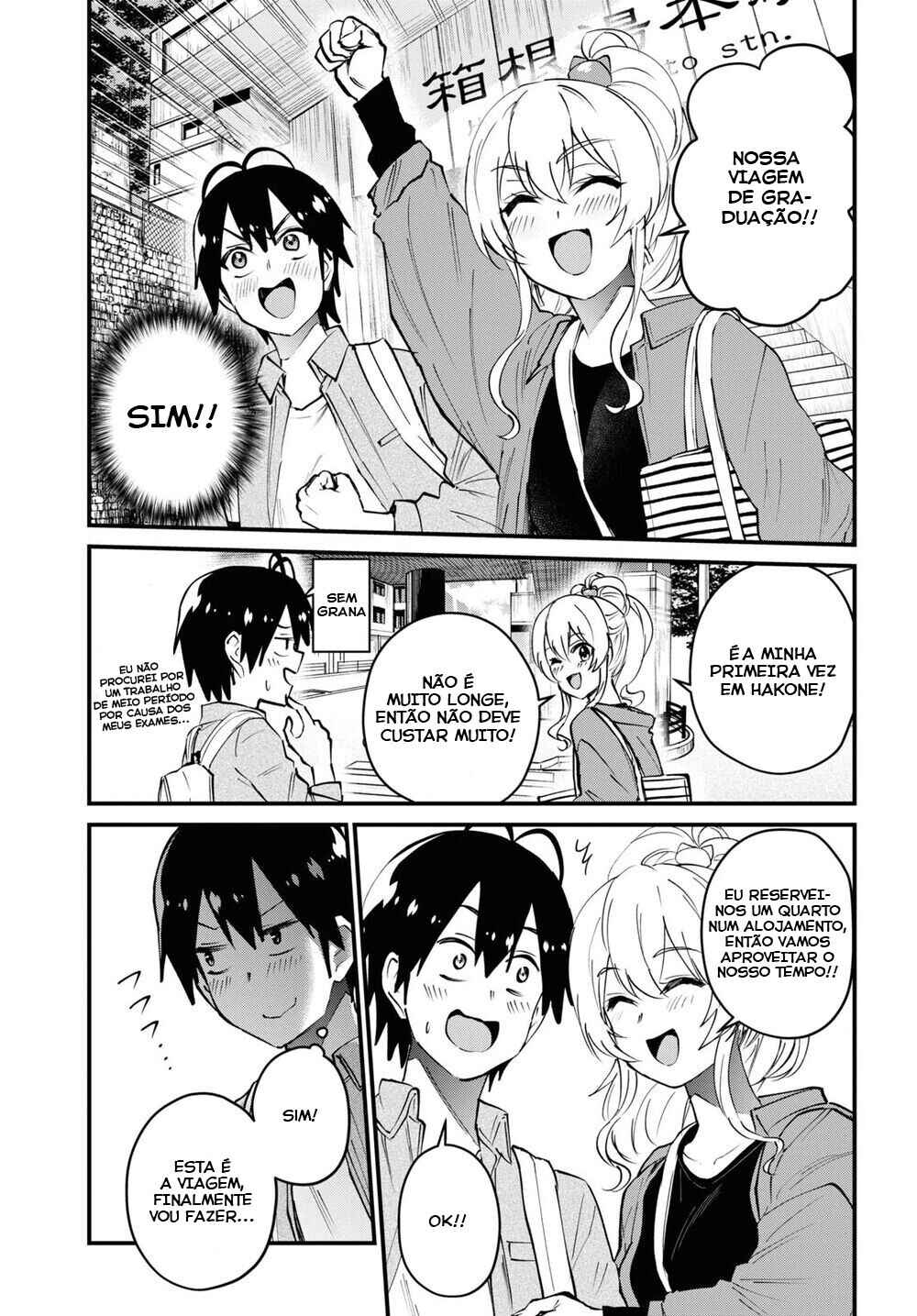 Hajimete no Gal capítulo 125 página 7