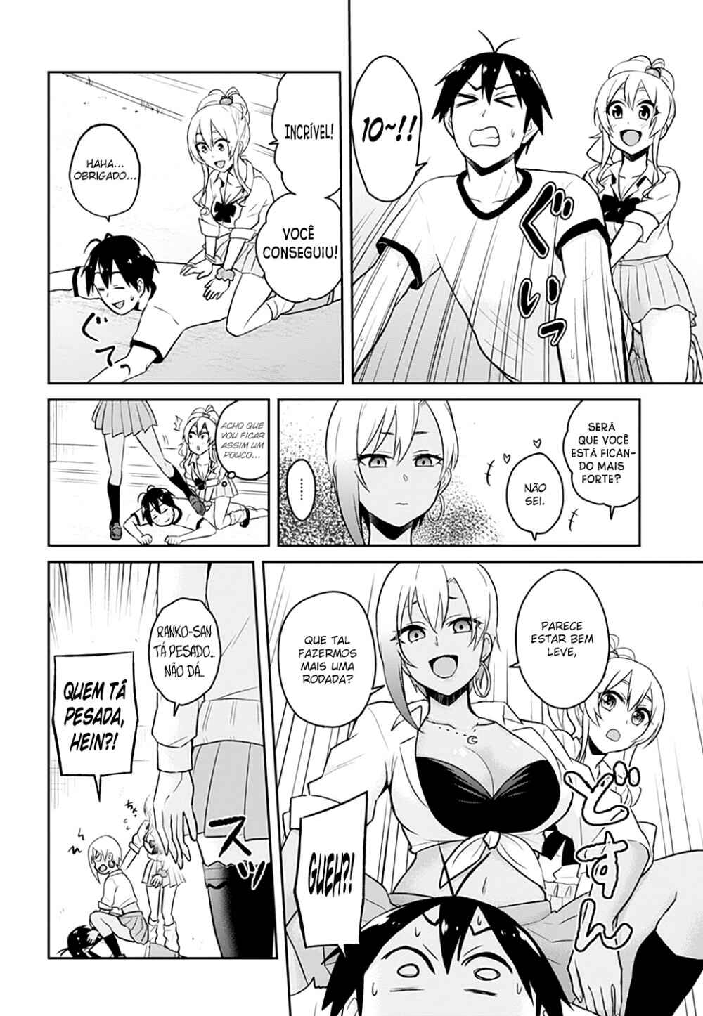 Hajimete no Gal capítulo 33 página 5