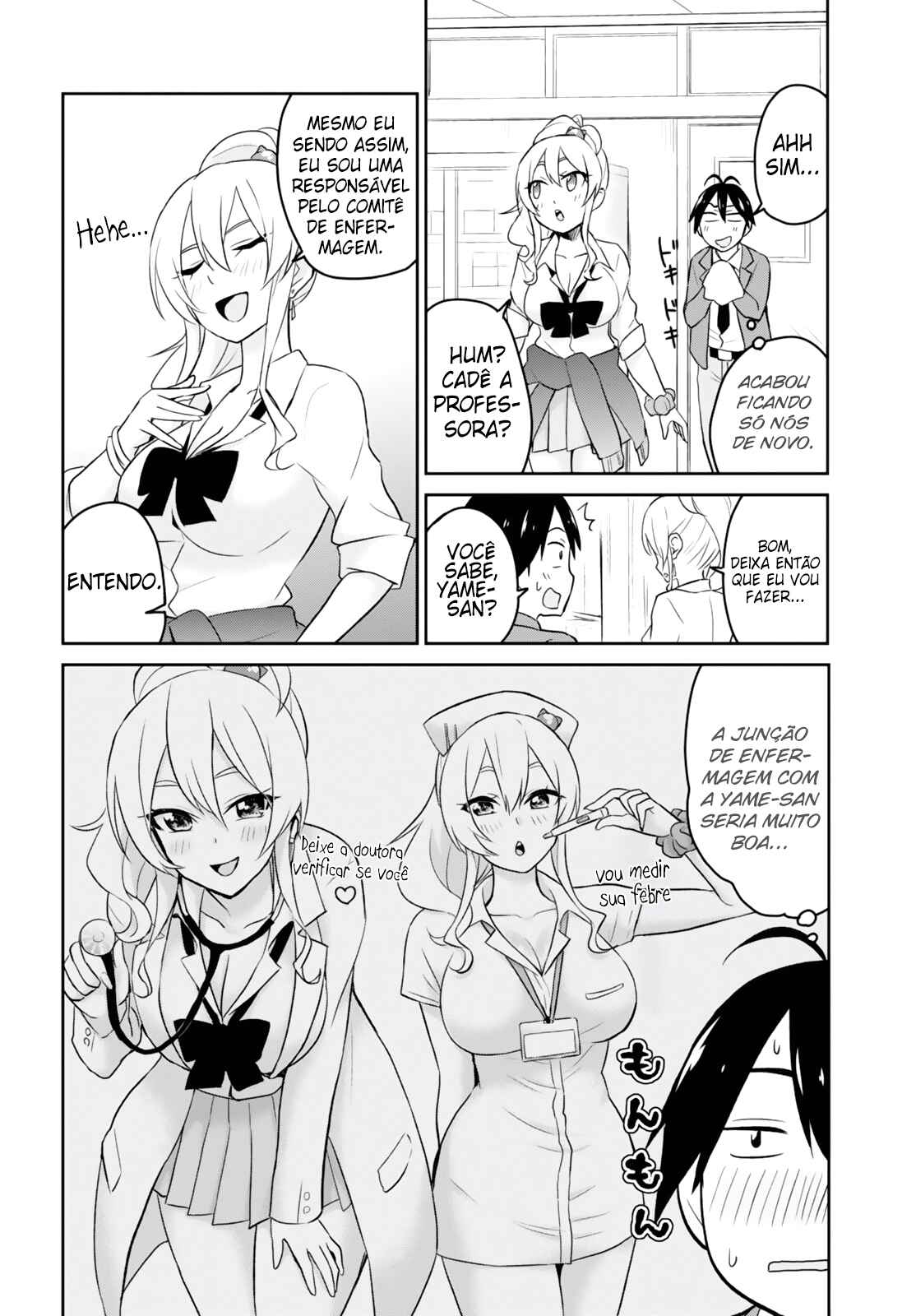 Hajimete no Gal capítulo 13 página 8