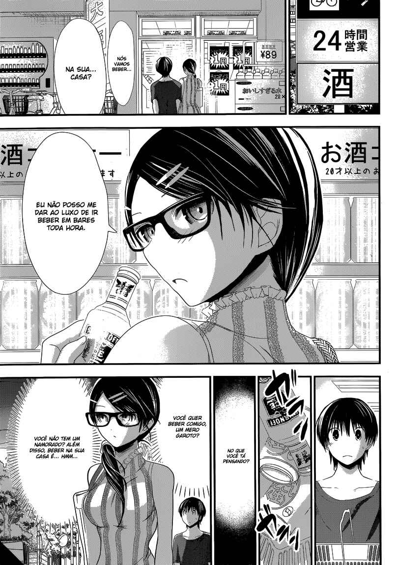 Minamoto-kun Monogatari capítulo 126 página 3