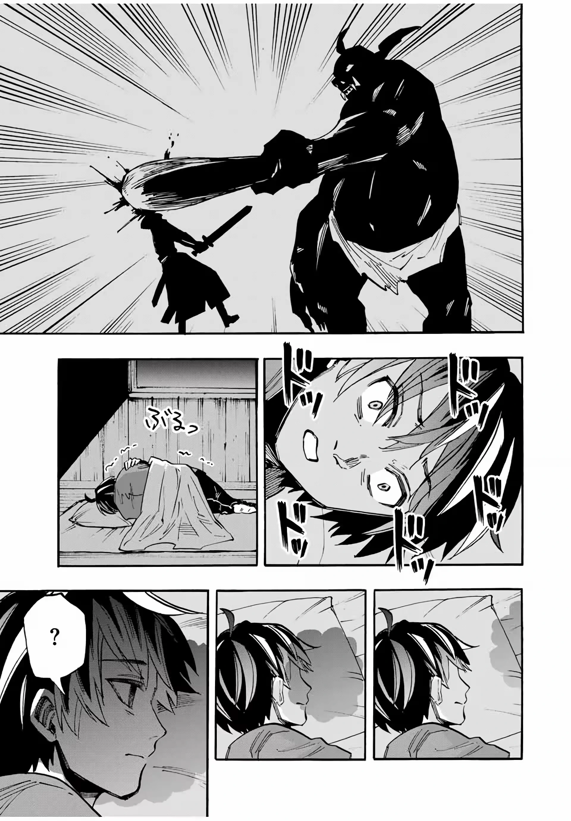 Isekai Walking capítulo 58 página 15