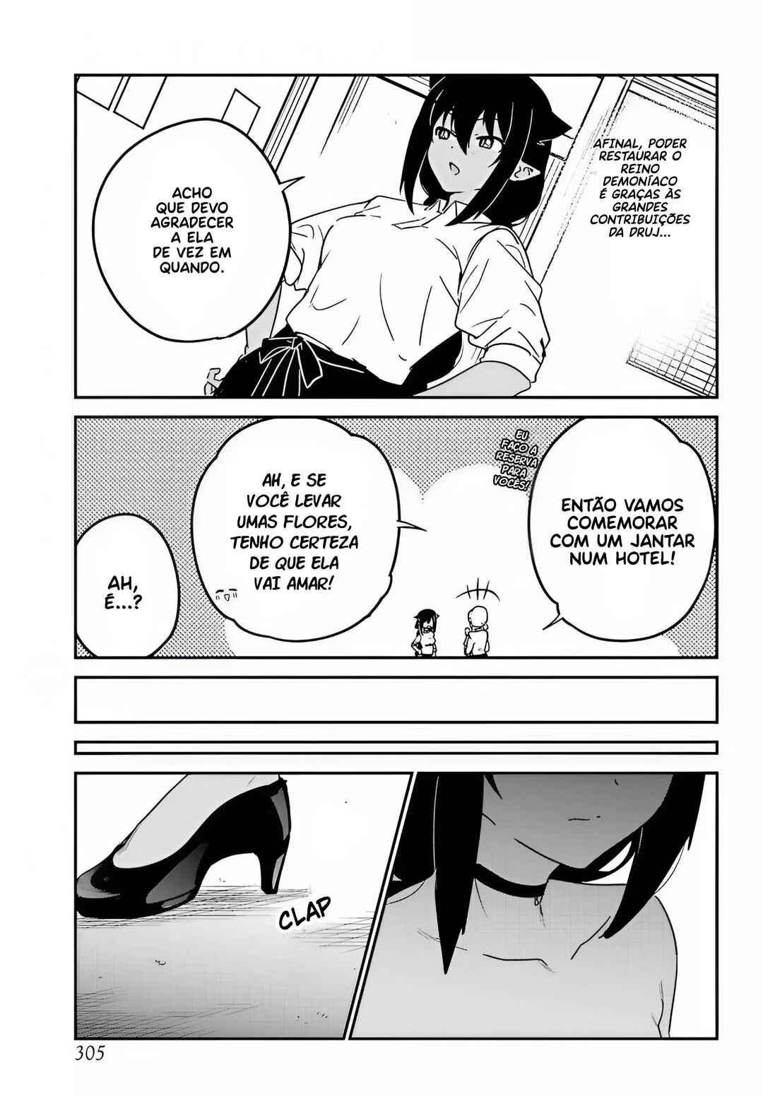 Jahy-sama wa Kujikenai! capítulo 99 página 11