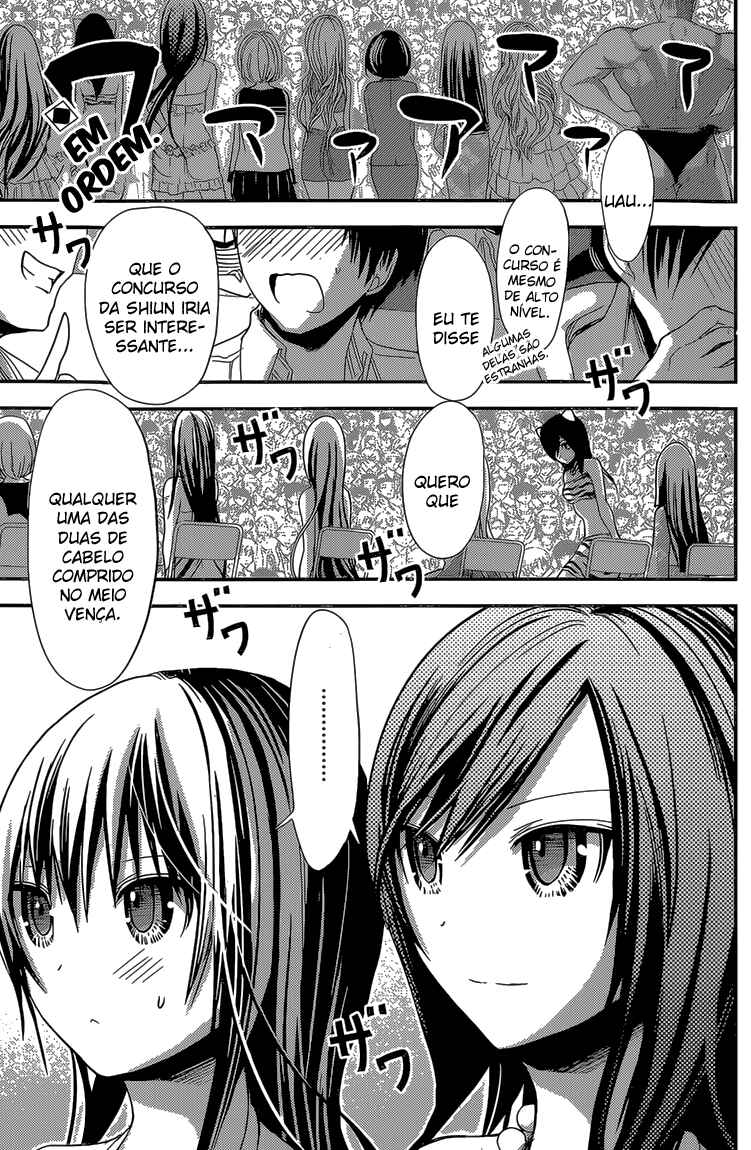 Minamoto-kun Monogatari capítulo 175 página 3