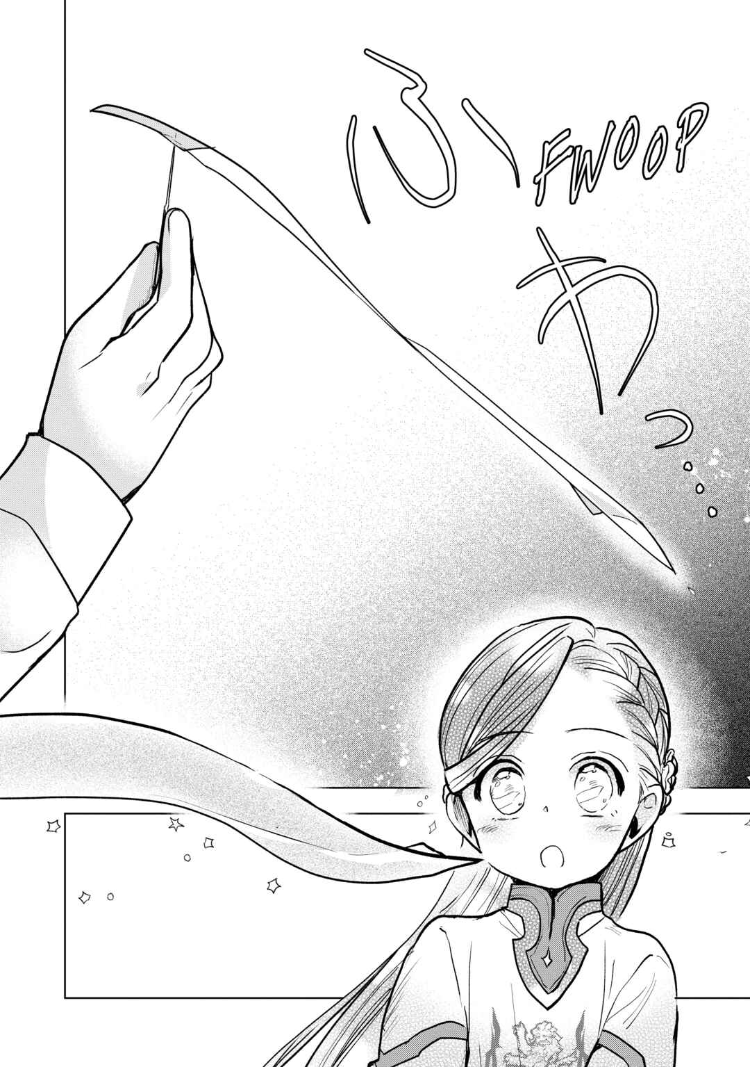 Honzuki no Gekokujou: Shisho ni Naru tame ni wa Shudan o Erandeiraremasen—Dai-3 Bu: Ryouchi ni Hon o Hirogeyou! capítulo 19 página 9