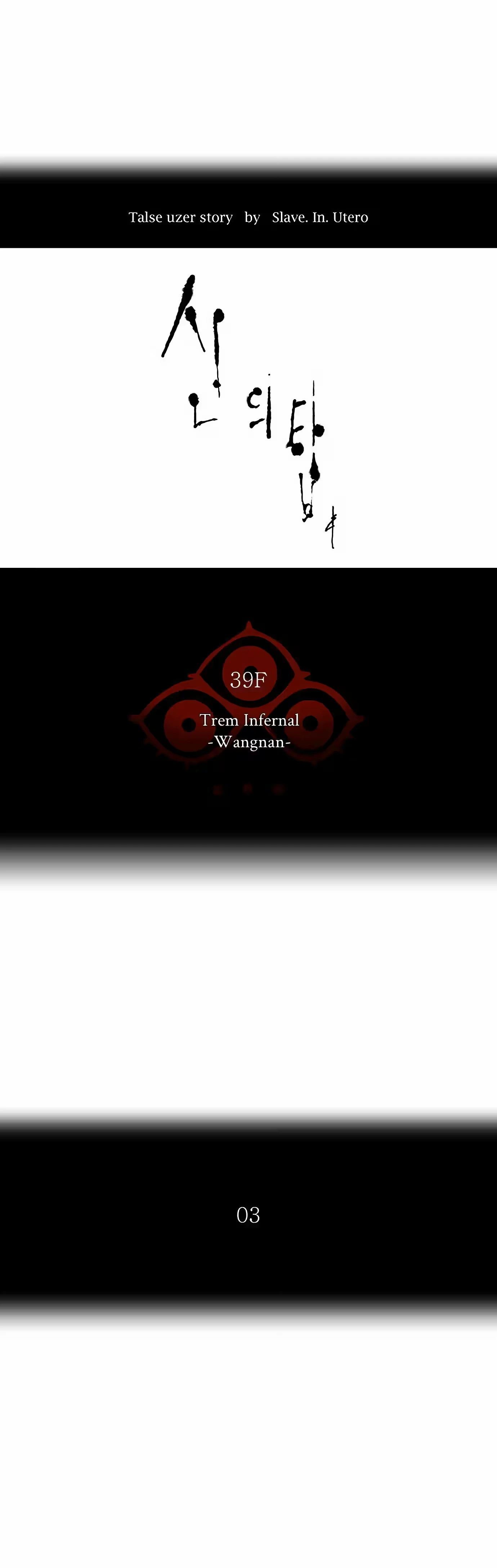Tower of God (Season 2) capítulo 228 página 7