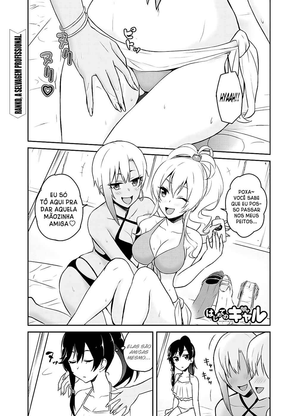 Hajimete no Gal capítulo 44 página 3