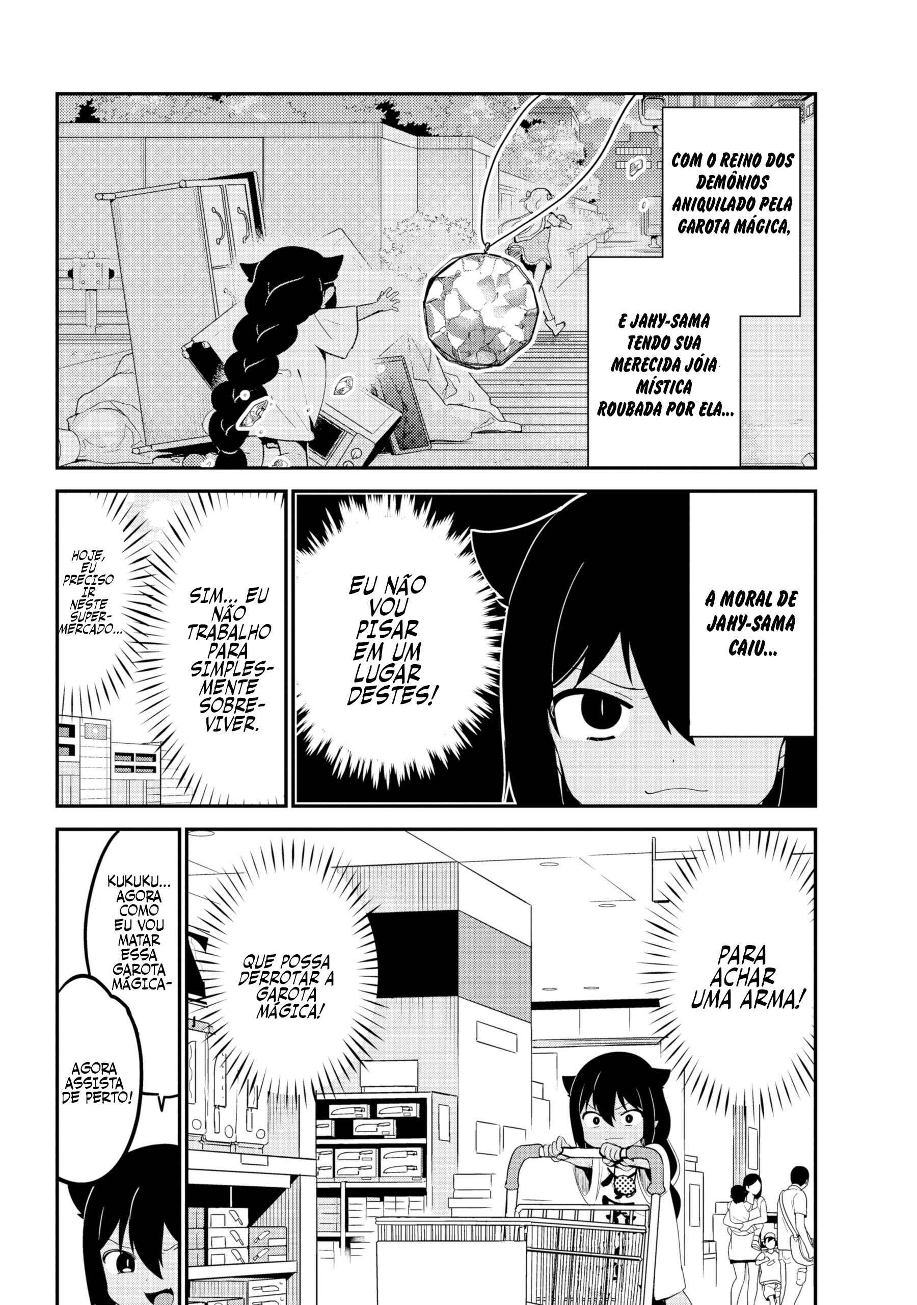 Jahy-sama wa Kujikenai! capítulo 24 página 3