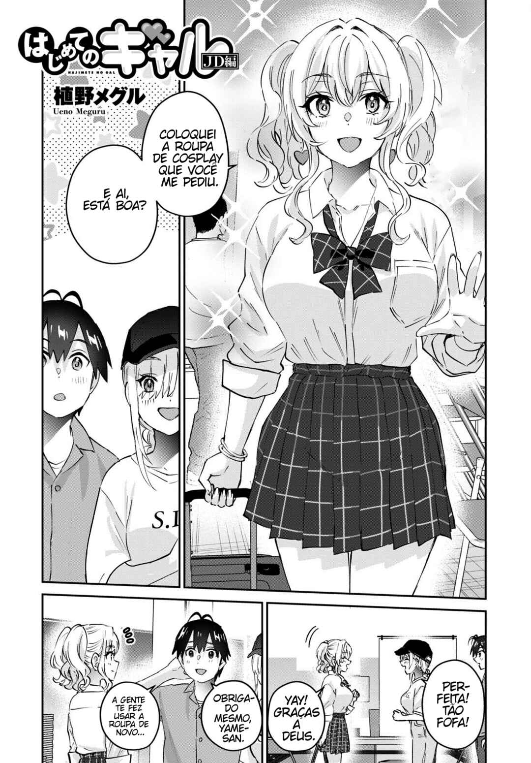 Hajimete no Gal capítulo 171 página 3