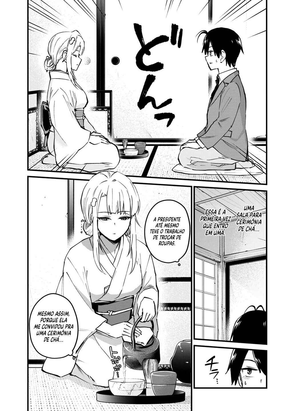 Hajimete no Gal capítulo 123 página 6