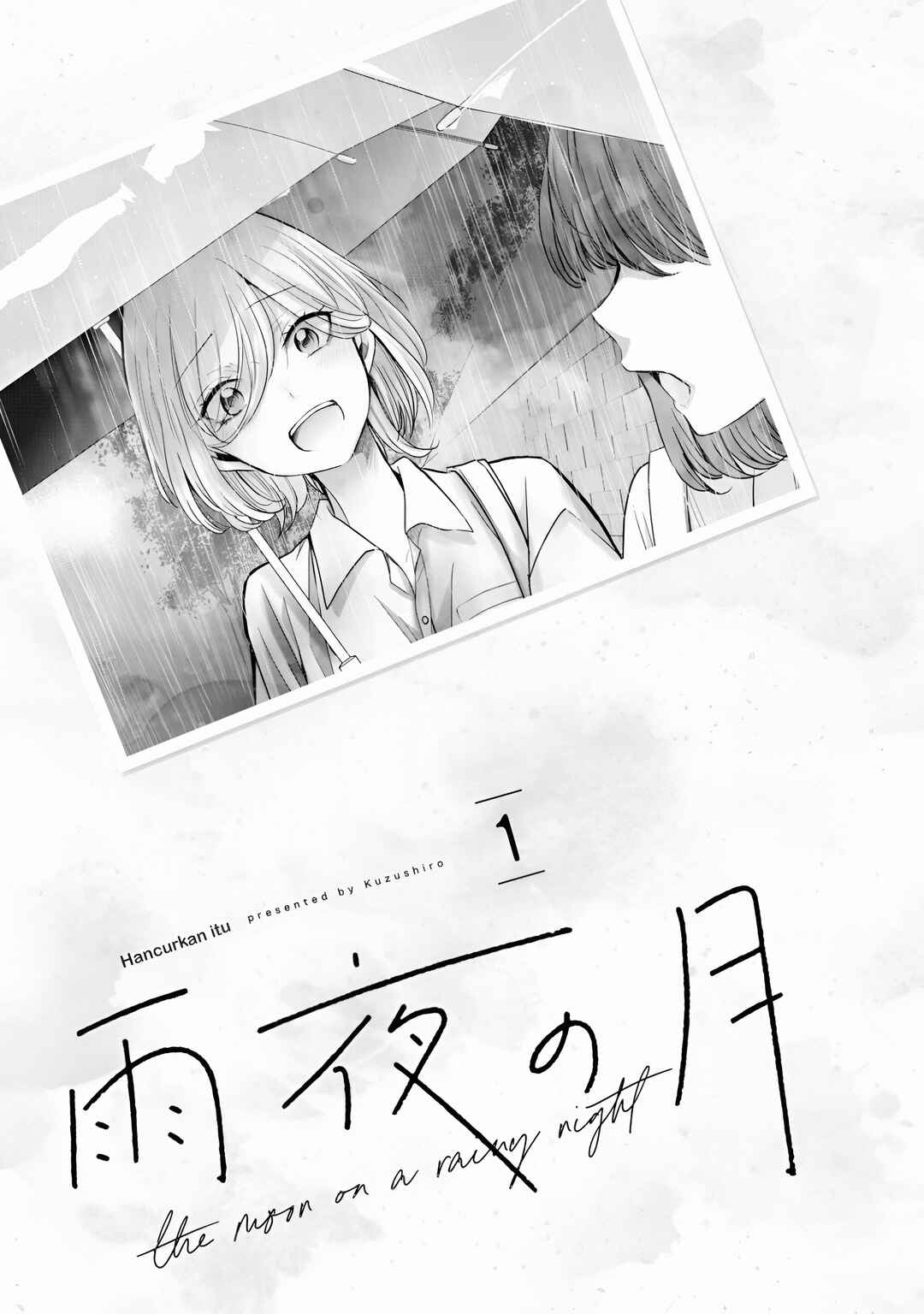 Amayo no Tsuki capítulo 1 página 4