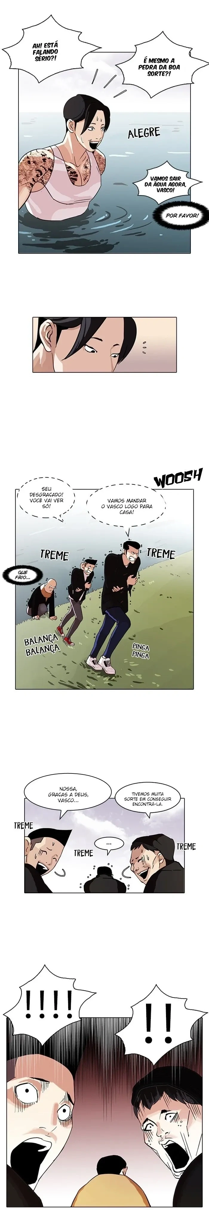 Lookism capítulo 82 página 12
