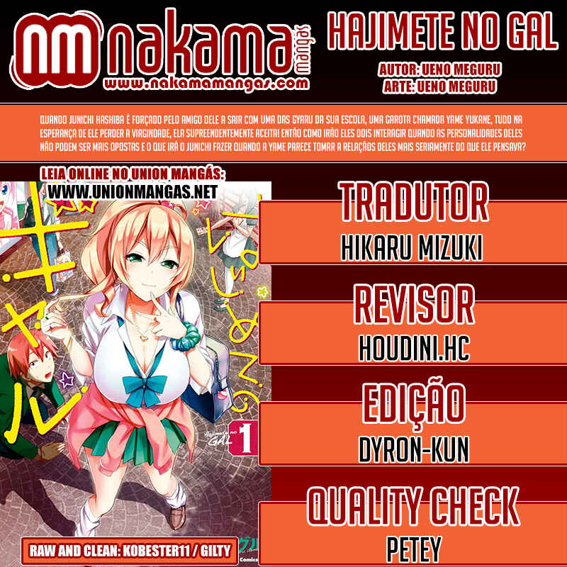 Hajimete no Gal capítulo 11 página 1