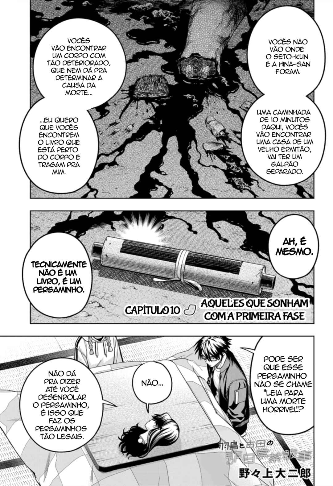 Hatori to Furuta no Hinichijou Sahanji capítulo 10 página 1