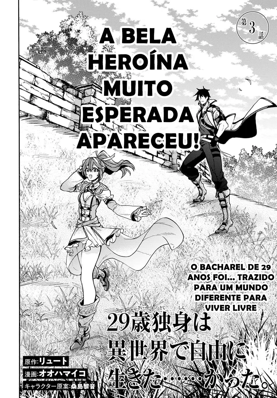 29-sai Dokushin wa Isekai de Jiyuu ni Ikita……katta. capítulo 3.1 página 5