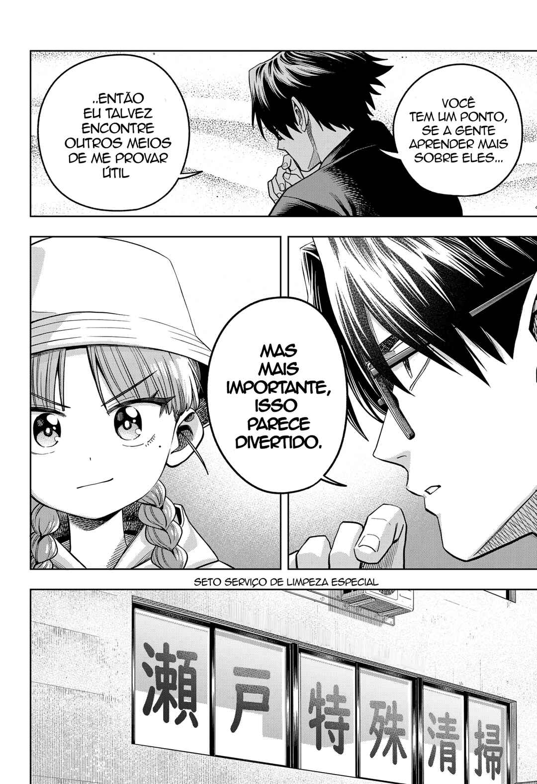 Hatori to Furuta no Hinichijou Sahanji capítulo 7 página 8