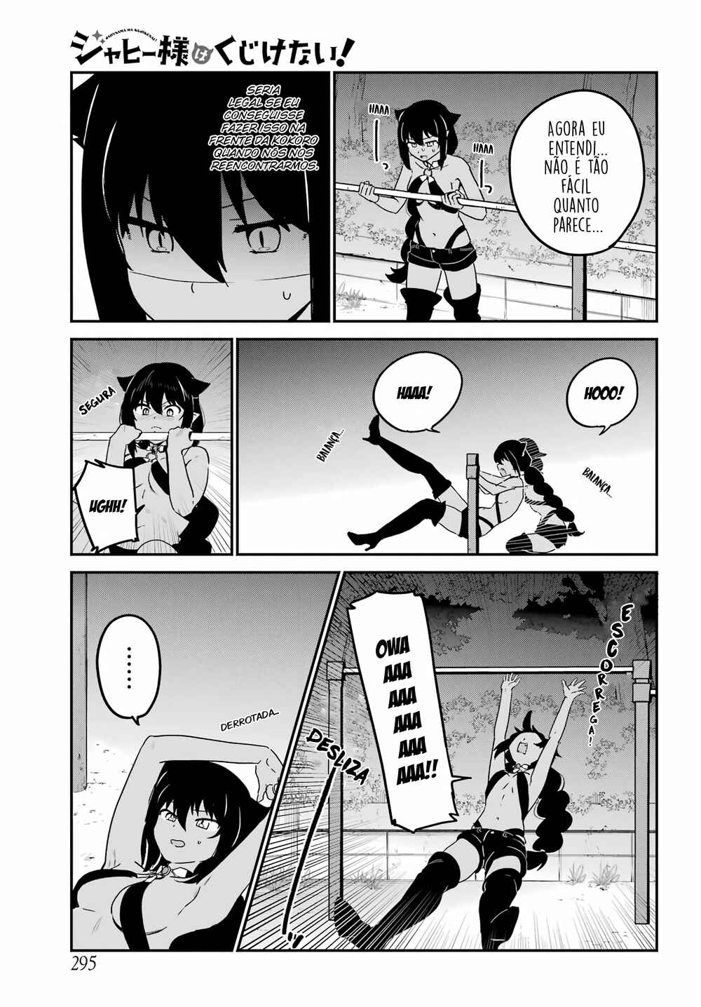 Jahy-sama wa Kujikenai! capítulo 72 página 8